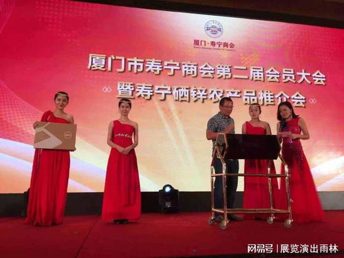 福州剪彩、慶典、竣工禮儀與會務服務挑選推薦全攻略
