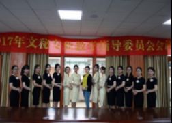 會務無小事，細節見品質——文秘專業會務服務中心側記